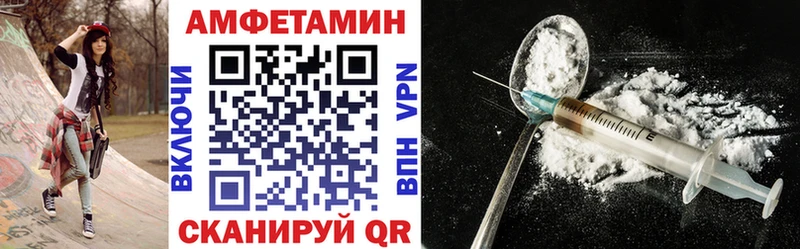 Amphetamine 97% Новая Ляля