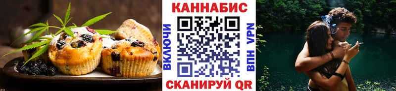 Еда ТГК конопля  Новая Ляля 