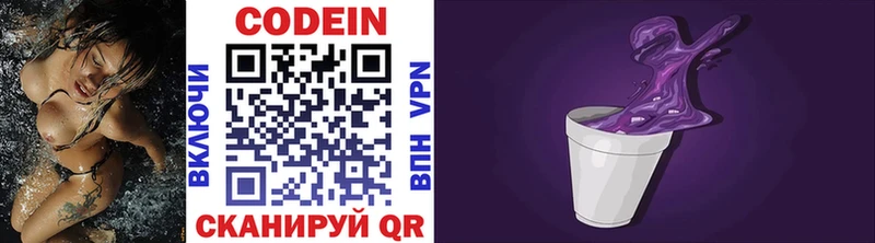 мориарти телеграм  Новая Ляля  Codein напиток Lean (лин)  blacksprut ссылки 