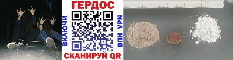 ГЕРОИН афганец закладки Новая Ляля