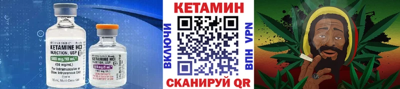 дарк нет наркотические препараты Новая Ляля Кетамин VHQ