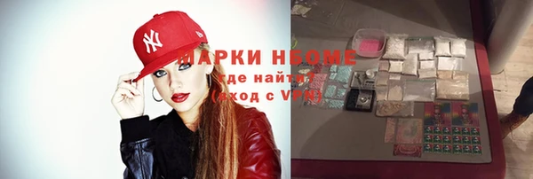 кристаллы Алзамай