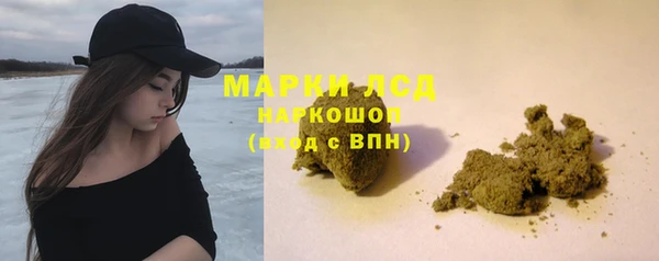 кристаллы Алзамай