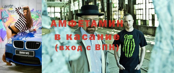кристаллы Алзамай