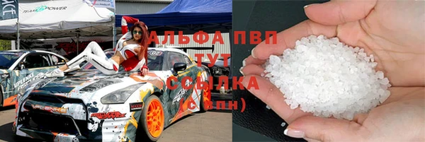 кристаллы Алзамай