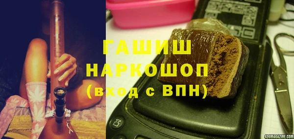 кристаллы Алзамай
