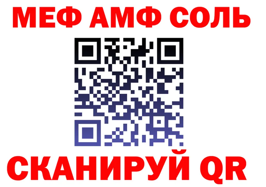 А ПВП Соль сайт shop blacksprut Новая Ляля