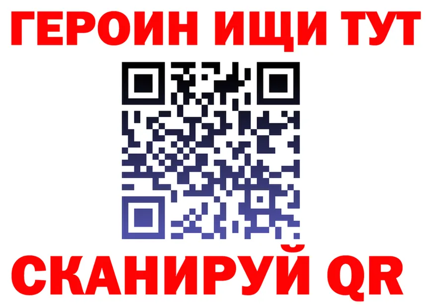 ГЕРОИН хмурый как войти это kraken Новая Ляля