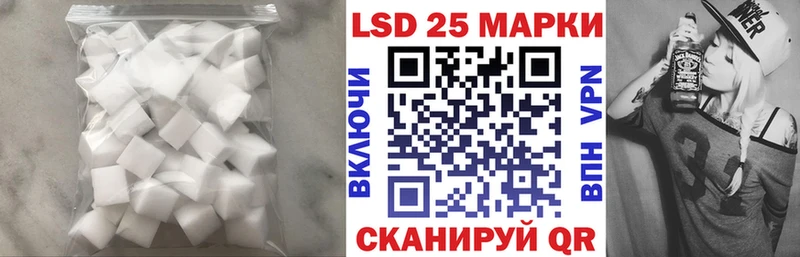 Лсд 25 экстази кислота  сколько стоит  Новая Ляля 