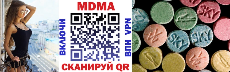omg tor  Новая Ляля  МДМА молли 