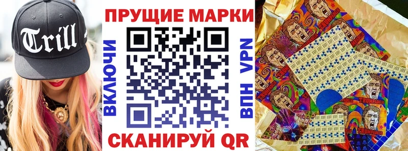 наркошоп  Новая Ляля  Марки 25I-NBOMe 1500мкг 